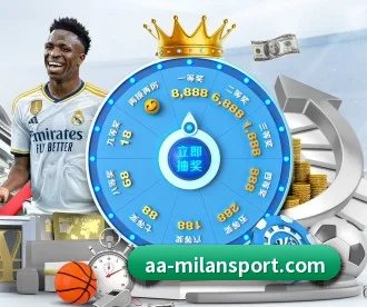 米兰足球 APP - ACMilan