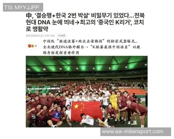 中超球队出资14亿韩元力争K联赛最佳球员全北汽车俱乐部默许转会