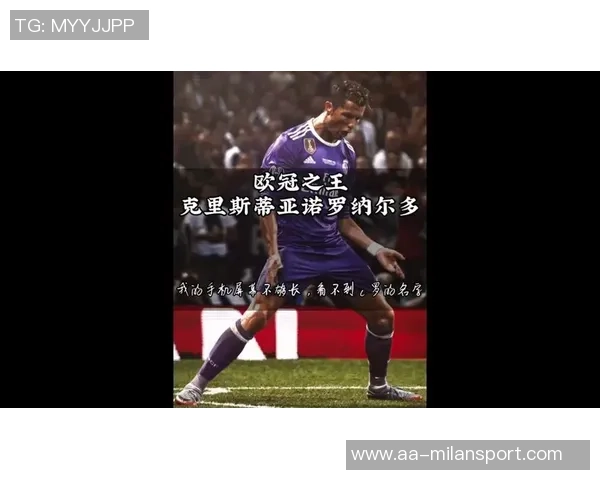 C罗表达对巴西的深厚情感与家庭纽带的独特故事