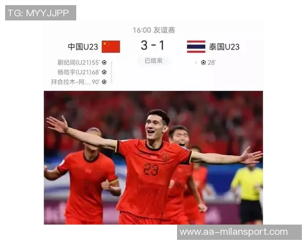 苏东感慨全球赛事繁多唯独中国缺乏国家队比赛的现象探讨