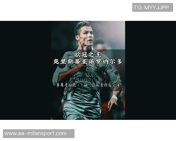 C罗表达对巴西的深厚情感与家庭纽带的独特故事