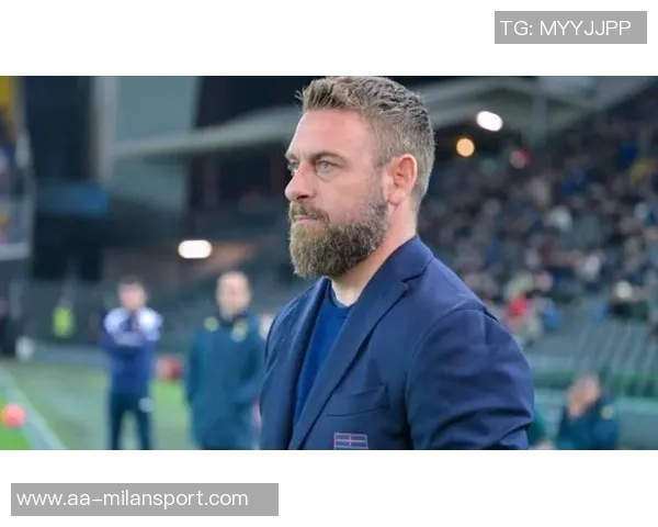 德罗西强调热那亚需保持一致态度以回报球迷信任 德罗西强调热那亚需保持一致态度以回报球迷信任