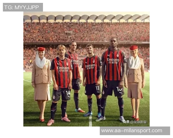 米兰与阿联酋航空续约五年年赞助达三千万欧元